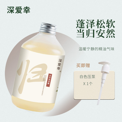 深爱幸中性氨基酸清洁