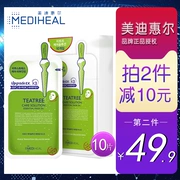 Mặt nạ cây trà Mediheal / Meddy Whirlpool kiểm soát dầu dưỡng ẩm mặt nạ Hàn Quốc 10 chính hãng - Mặt nạ