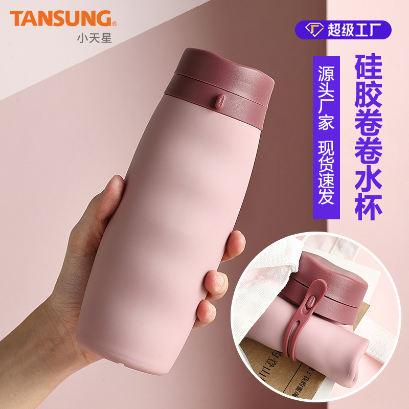 现货便携式运动水壶600ml耐高温硅胶折叠卷卷杯户外旅行水杯