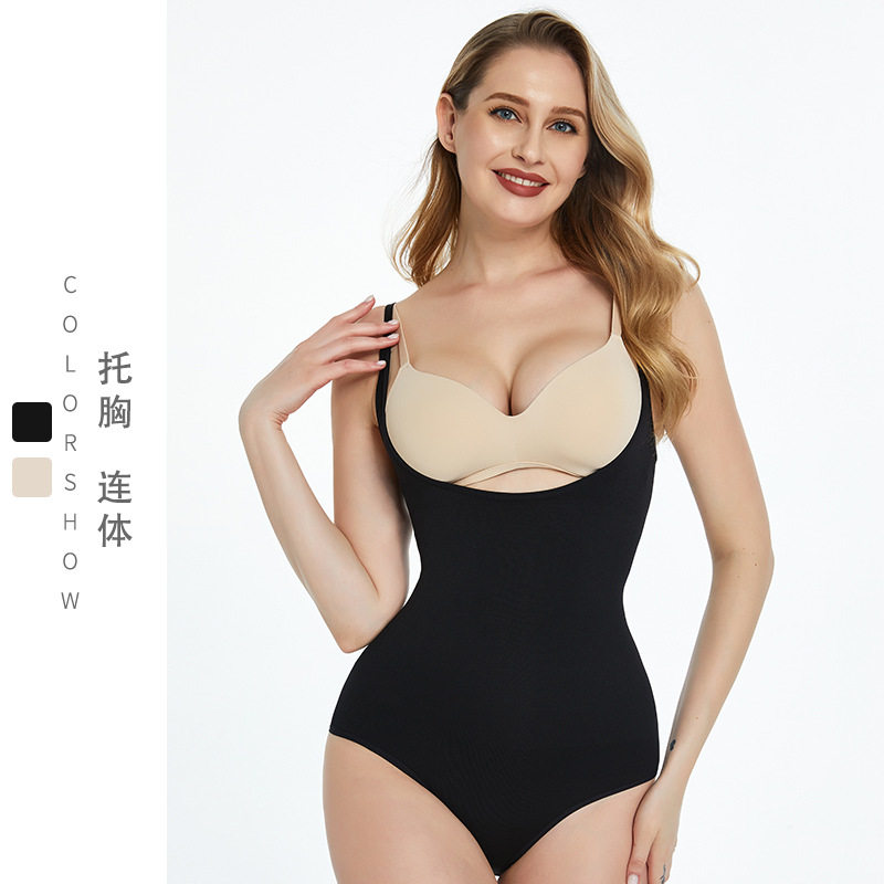 连体塑身上衣女紧三角内