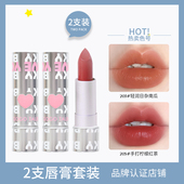 2件套装 gogotales戈戈舞甜心口红缎面显白彩唇膏秋冬平价学生