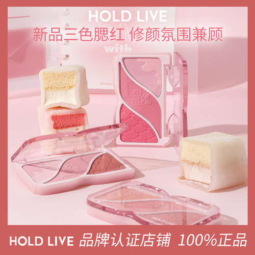 三色腮红修容一体盘哑光膨胀收缩