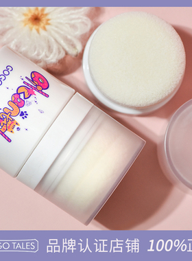 GOGO TALES戈戈舞蓬蓬粉头发油头修饰蓬松粉散粉自然免洗去油腻