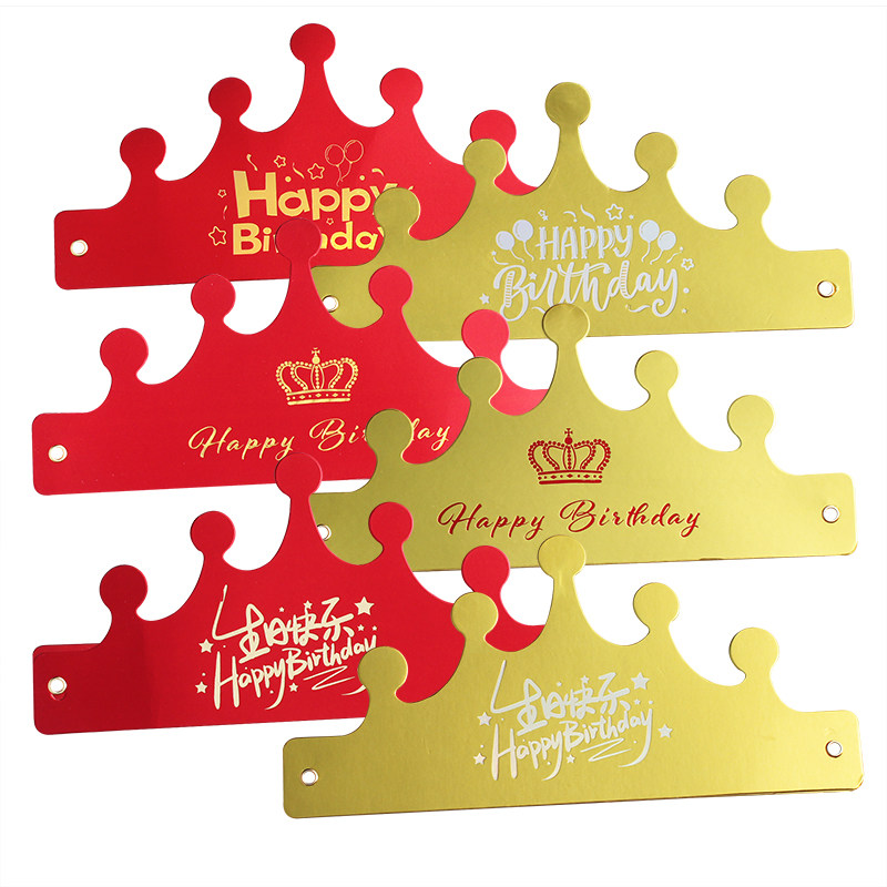 可折叠金卡纸生日皇冠帽子成人儿童宝宝周岁头饰生日派对蛋糕帽子