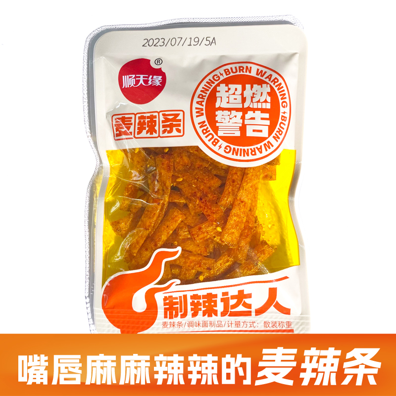 调味面制品顺天缘厂家直发