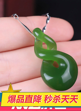 2020新款新疆金丝玉吊坠女款菠菜绿扭转乾坤绿色吊坠玉坠  包邮