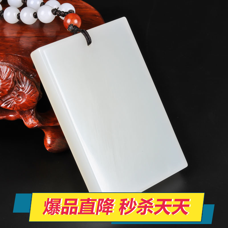 新疆金丝玉牌子吊坠男女款白色玉平安无事牌玉佩挂件玉牌玉坠