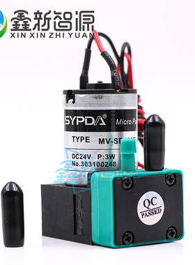 鑫新智源赛普达SYPDA金谷田小泵MV-SD100Euv东川平板机液泵UV墨泵