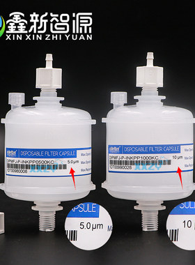 原装喷绘机过滤器彩神uv