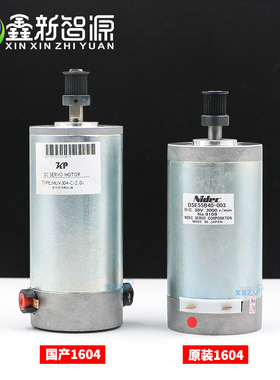 鑫新智源 原装武腾VJ1604小车电机MUTOH1604E/W1614CR伺服Y轴马达