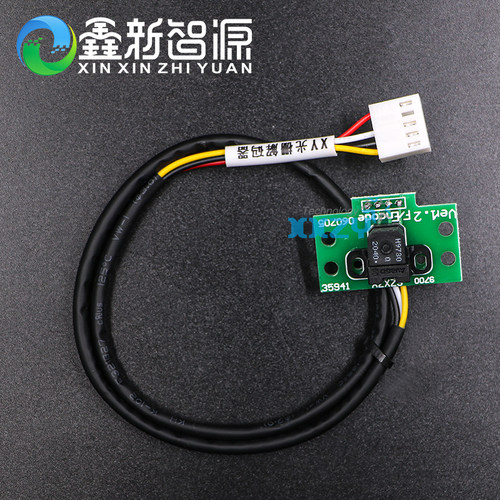 H9730宇宙风光栅解码器