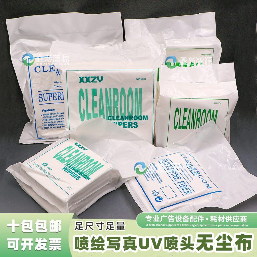 写真机喷绘机uv机无纺布应用广泛