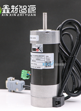 雷赛57BL180D-1000/ACS606驱动器鑫新智源小车电机 写真机伺服