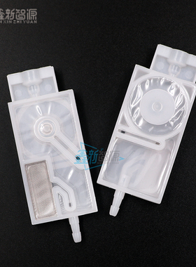 鑫新智源4720/i3200压电写真机TX800直插墨囊 JV33五代头负压墨囊