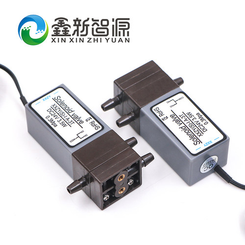 鑫新智源 陶瓷喷码机二通三通阀UV平板打印机喷绘机负压电磁阀