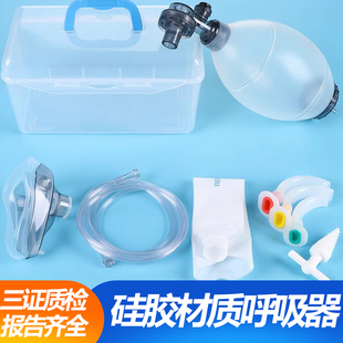 医用复苏气囊机简易人工呼吸器急救球囊面罩连接管硅胶材质医用