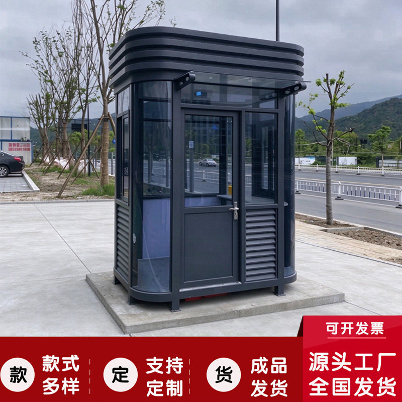 岗亭户外保安亭厂家定制门卫值班室成品钢结构亭收费可移动
