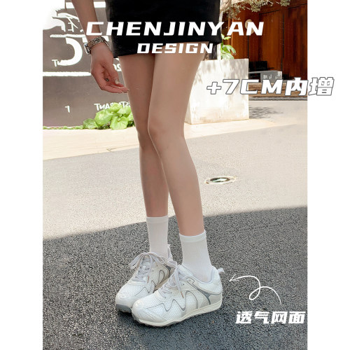 7CM内增高~夏季透气网面德训鞋女