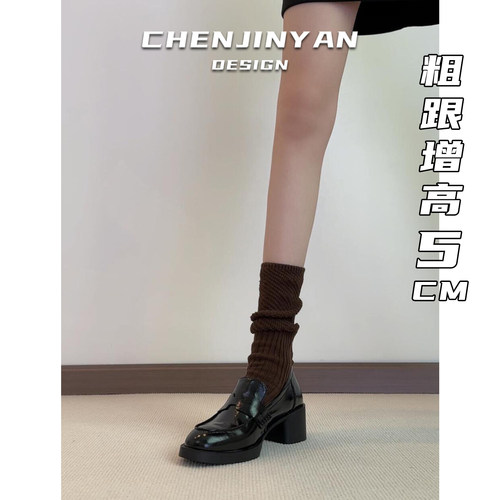 头层牛皮！复古粗跟厚底乐福鞋女