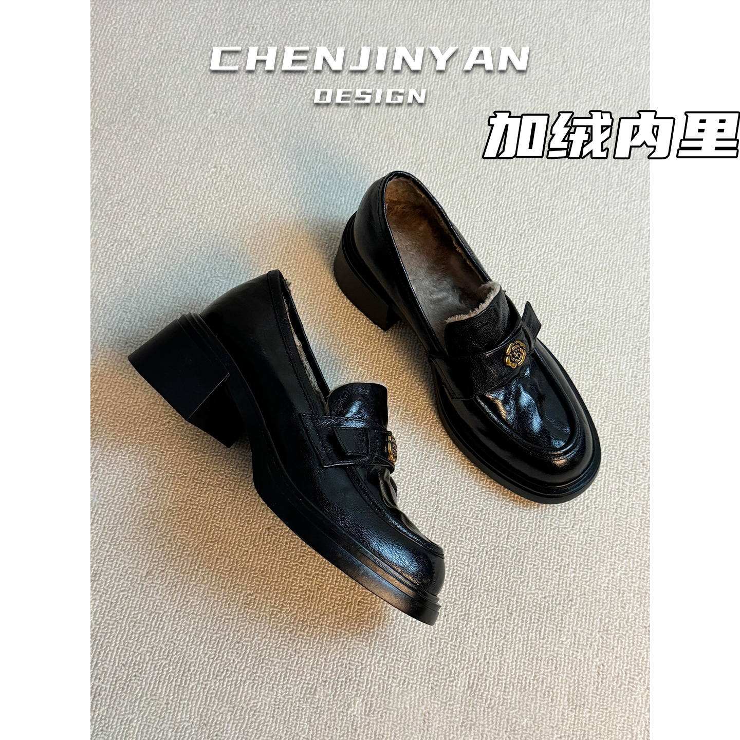 小羊皮！复古厚底加绒乐福鞋女