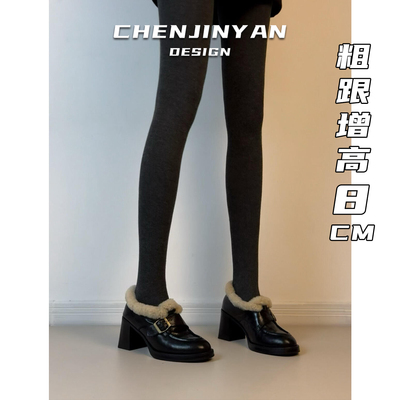 牛皮版！英伦风粗跟羊毛乐福鞋女