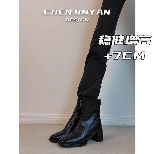 牛皮版！7CM高跟静音底显瘦短靴