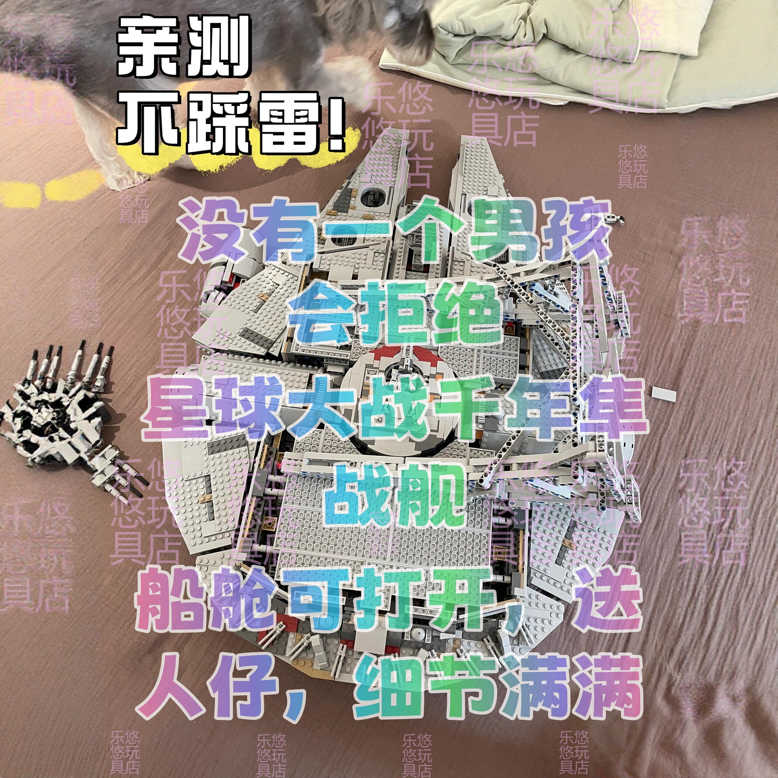 星球大战兼容积木千年隼号高难度巨大型男孩子拼装玩具生日礼物