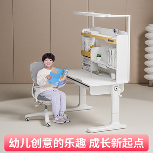 杉语 大满贯阳光桌儿童学习桌小学生家用写字桌实木升降书桌椅套装
