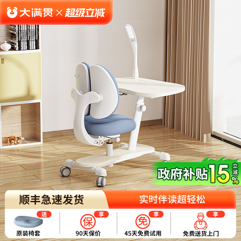 占地小可移动多场景适用书桌