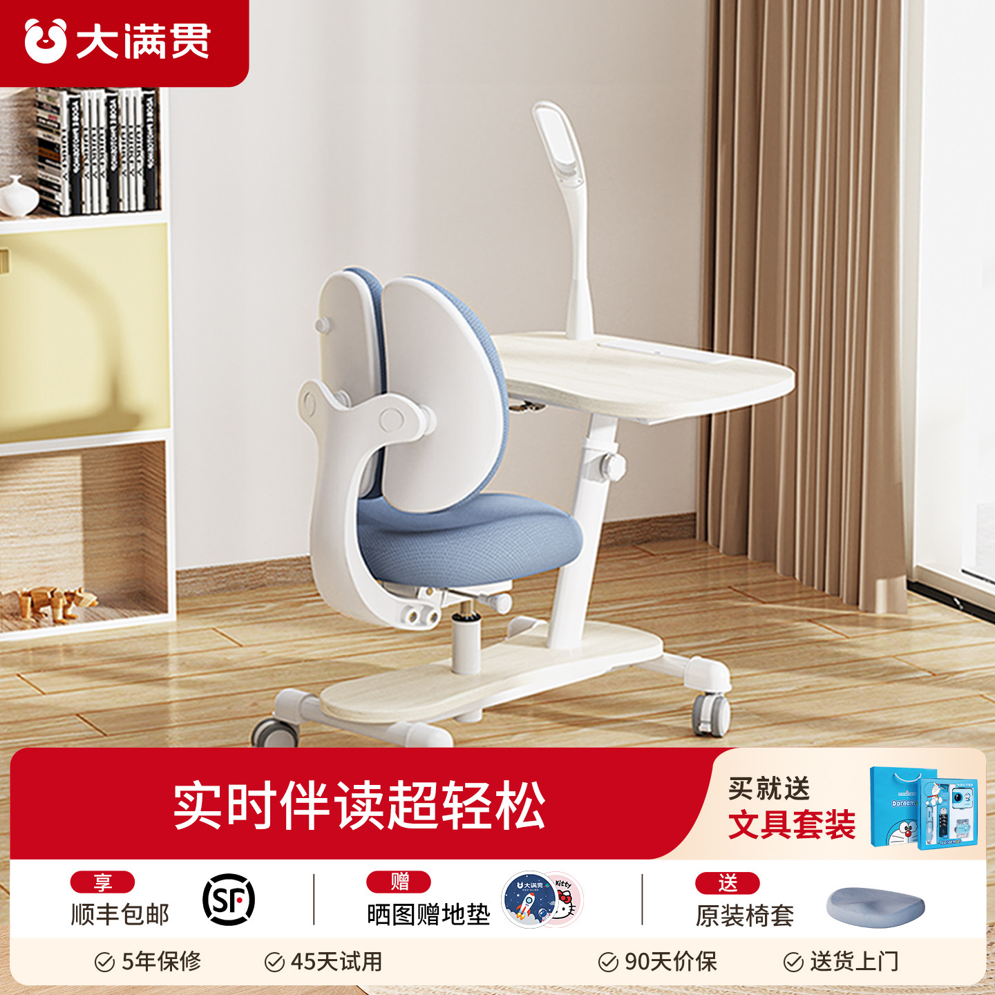占地小可移动多场景适用书桌图片
