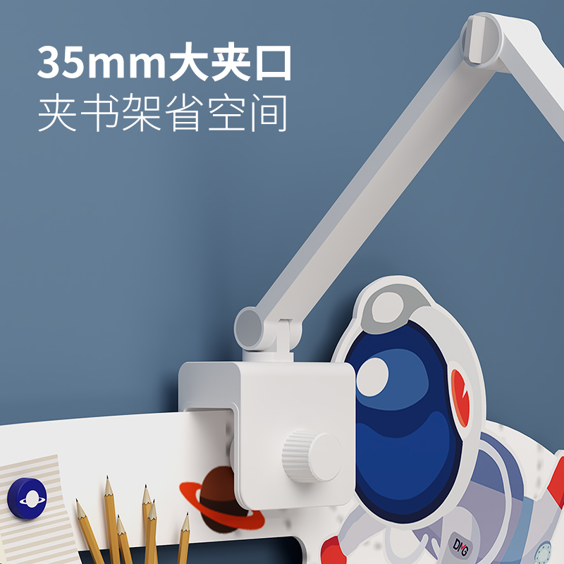 大满贯国A护眼灯学生书桌夹子灯儿童学习护眼灯写字灯可折叠
