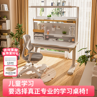大满贯杉语大路全光谱护眼灯家用儿童书桌升降电脑办公桌实木书桌