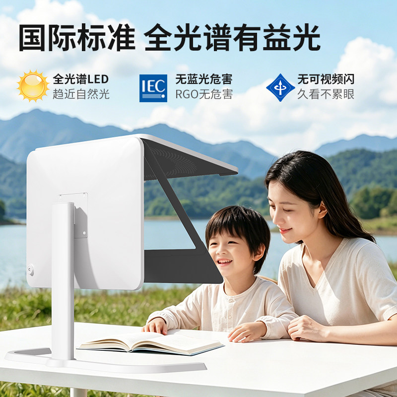 大满贯护视佳儿童望远拉远镜图片