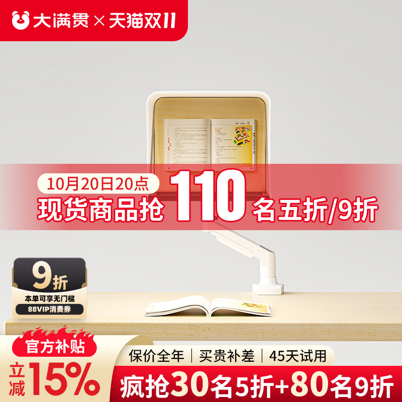 大满贯护视佳远像仪望远拉远镜