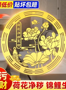 鲤鱼莲花图卫生间贴荷花牌挂件隐形贴九鱼牌室内厨房厕所在西北角
