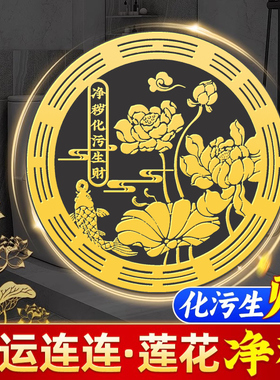 好运连连鲤鱼莲花图卫生间洗衣机墙贴净秽金属贴厕所贴鞋柜荷花贴
