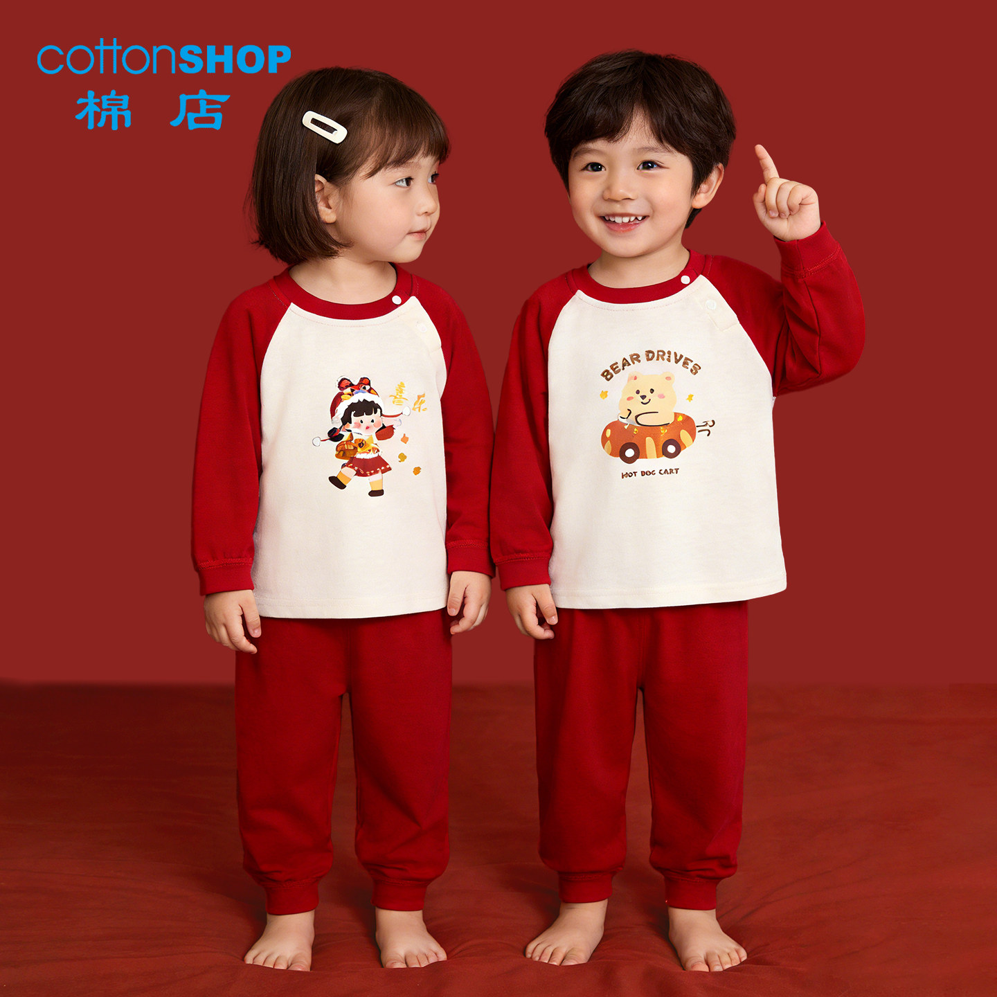 儿童纯棉过年服春秋宝宝高腰裤套装男童秋衣裤女童睡衣新年衣服,童装/婴儿装/亲子装,家居服套装,淘宝优惠券,粉丝福利购,淘宝优惠卷