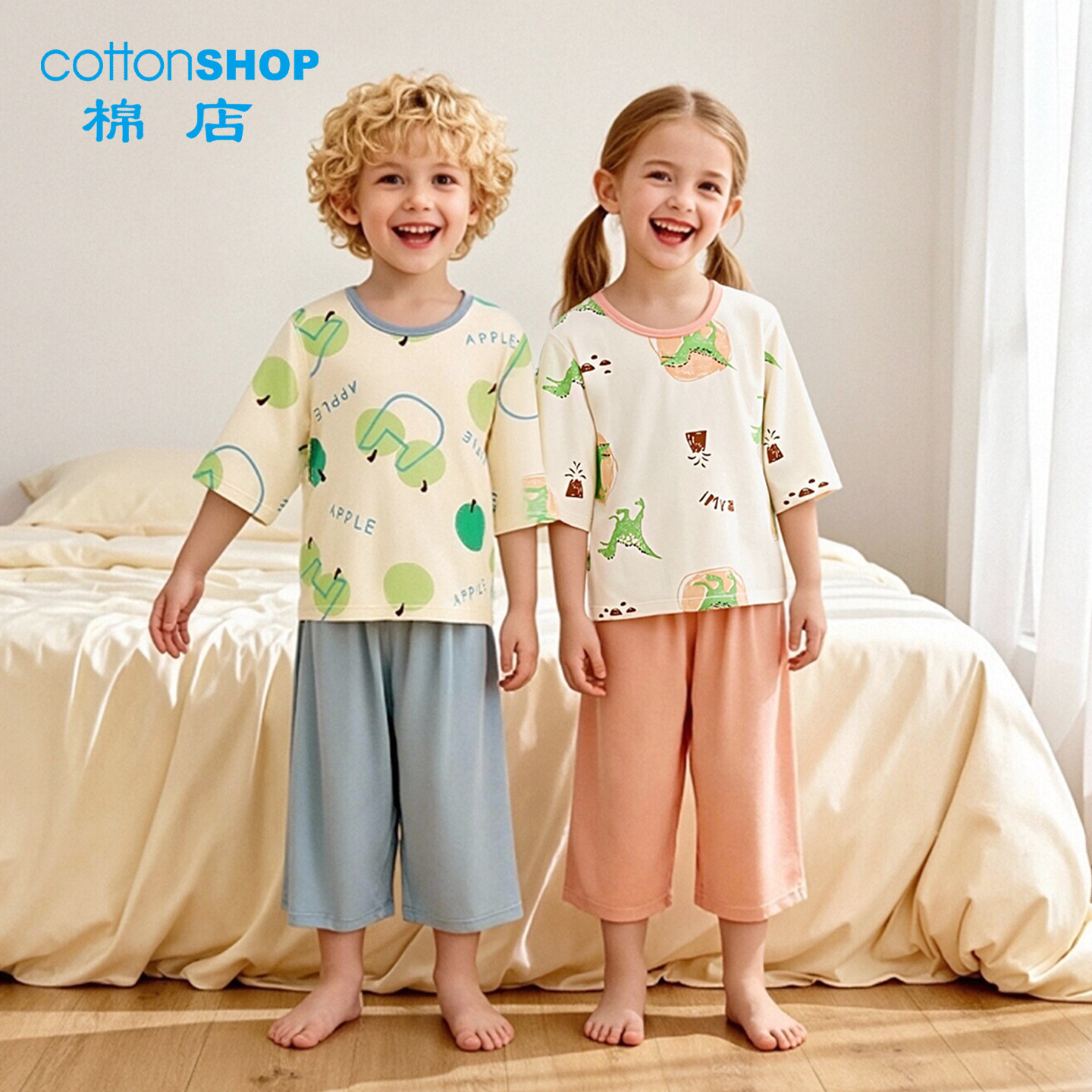 儿童中袖睡衣春夏薄款男童四季家居空调服女童莫代尔睡衣套装春夏
