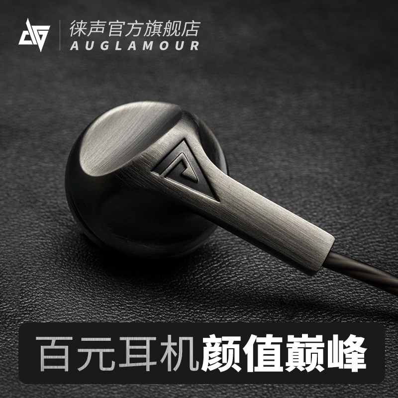 AUGLAMOUR/áâÉùF200¶ú»úÈë¶úʽÊÖ»úͨÓÃÅ®ÉúÄÐK¸è³Ô¼¦´øÂóHIFIÖØµÍÒôÏ߿ضúÈûʽ¶úÂóµÍÒôÅÚµçÄÔÓÐÏß½ðÊô¶ú»ú