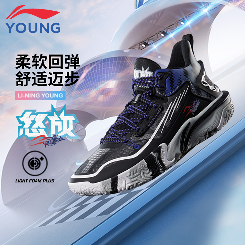 李宁儿童专业实战篮球鞋秋季新款