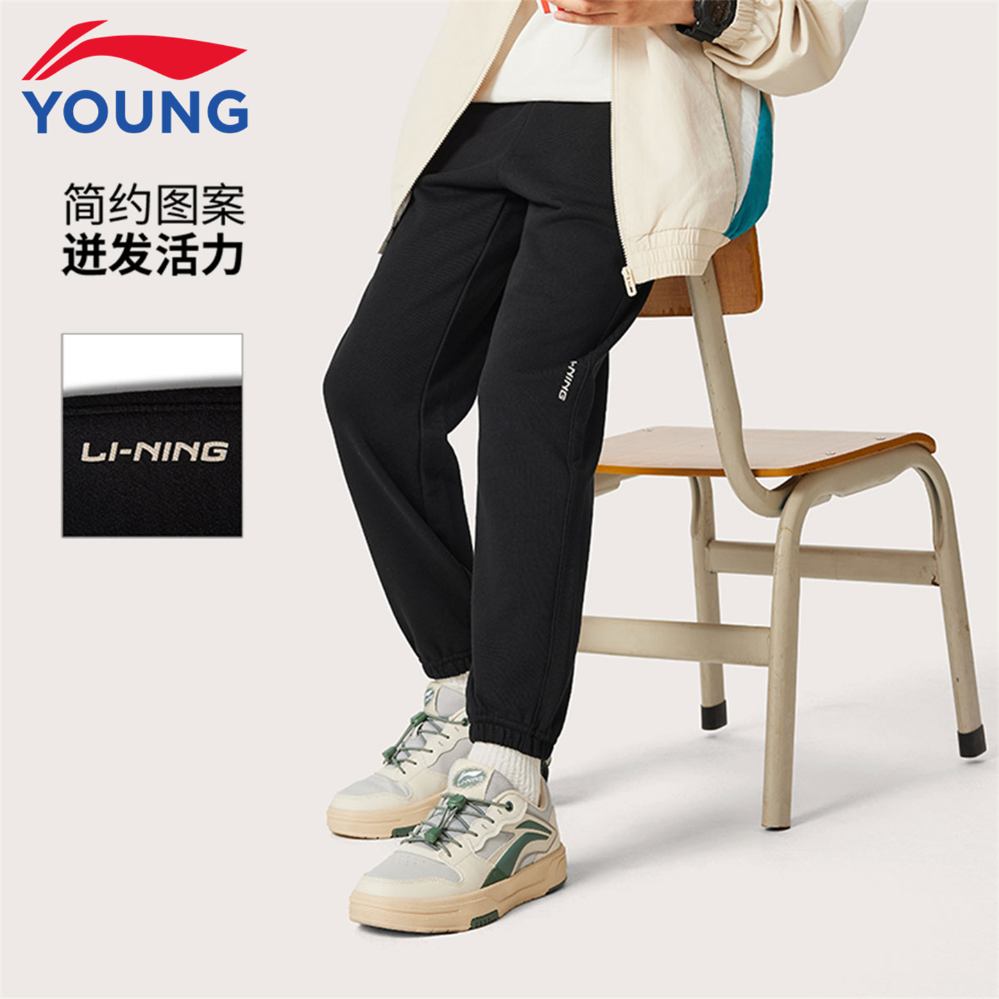 李宁男女童同款运动卫裤秋季新款