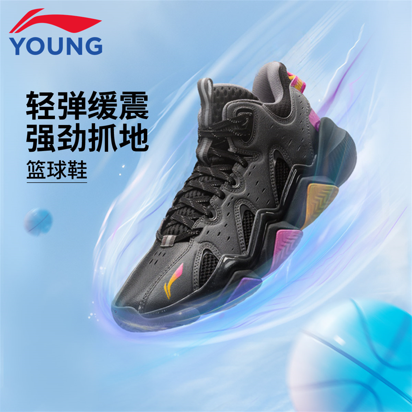 李宁儿童篮球鞋男童耐磨训练鞋