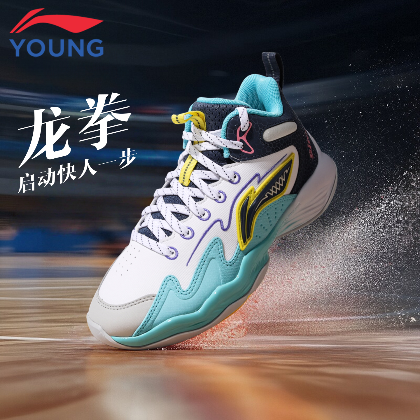 李宁儿童篮球鞋透气运动鞋新款