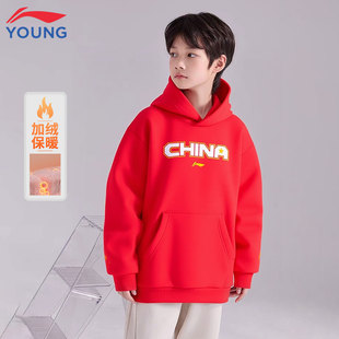 李宁儿童新年加绒卫衣男童2026马年本命年亲肤舒适红色保暖拜年服