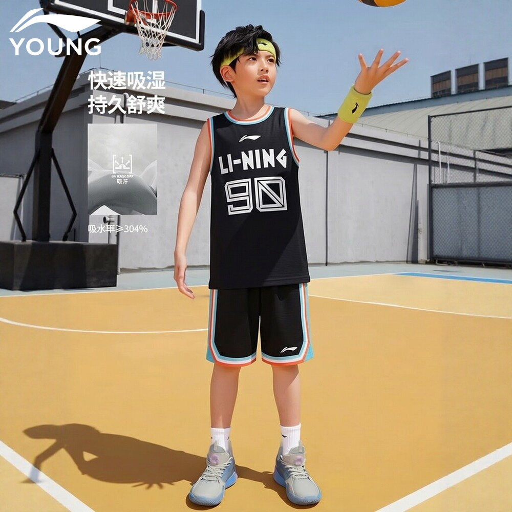 李宁儿童篮球服男大童2026夏季新款学生专业运动比赛速干训练套装