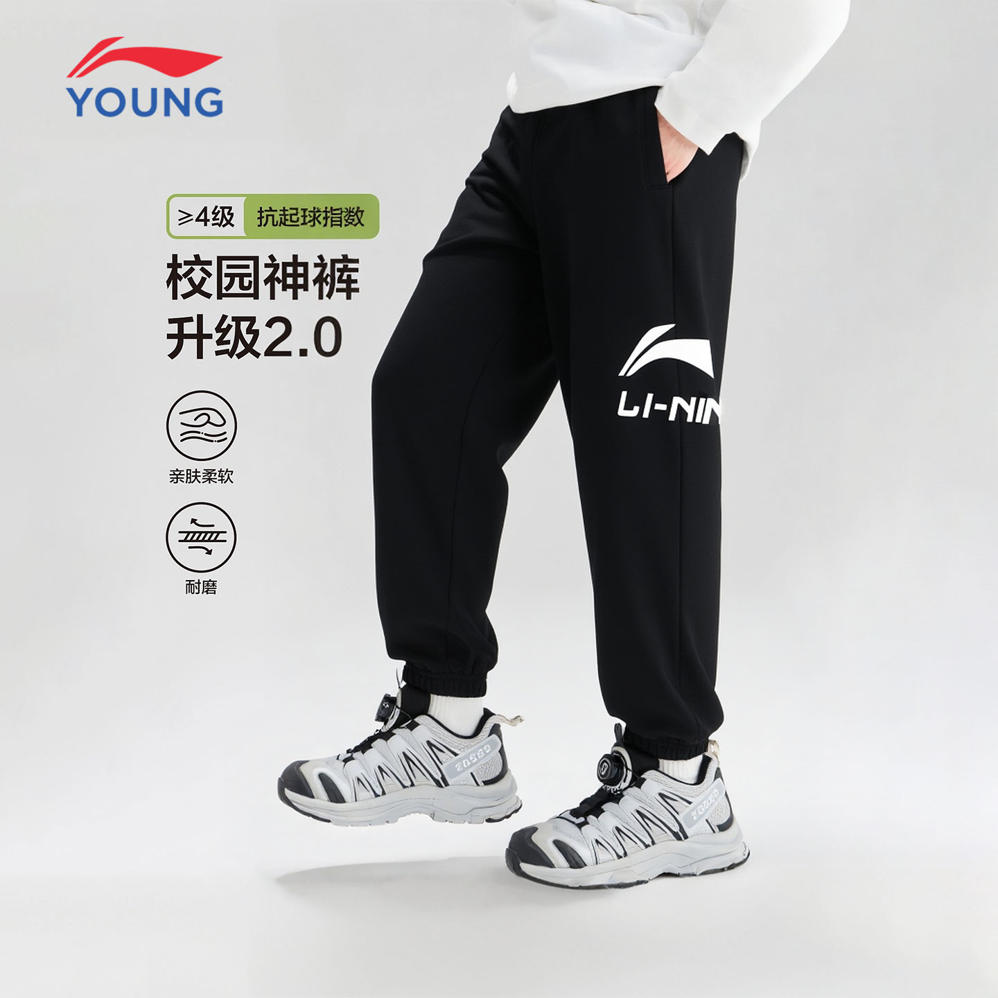 李宁儿童毛圈卫裤束脚运动裤