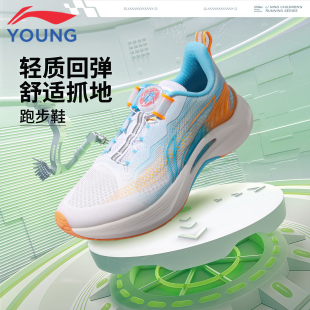 李宁儿童跑步鞋男大童女童2026春季新款青少年学生纽扣网面运动鞋