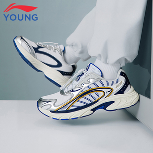 李宁儿童运动鞋男童青少年2026新款跑步鞋女童防滑耐磨轻便老爹鞋