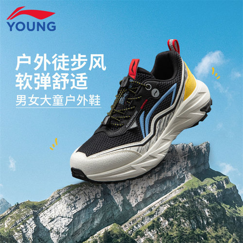 李宁儿童新款防滑耐磨户外登山鞋