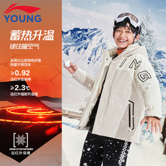 李宁儿童羽绒服男女大童2025冬季新款防风保暖户外加厚中长款外套